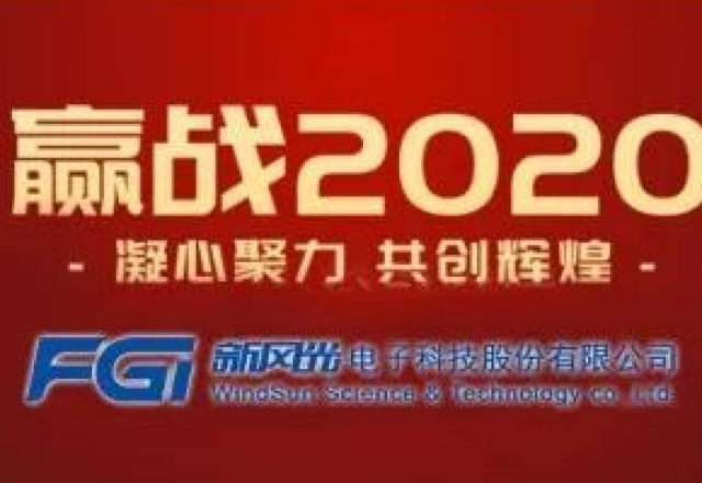 抗击病毒 共渡难关 | 开云电子竭力为您做好服务