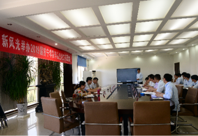 济宁学院2019届电气工程及其自动化专业实习毕业论文答辩会在开云电子顺利举办
