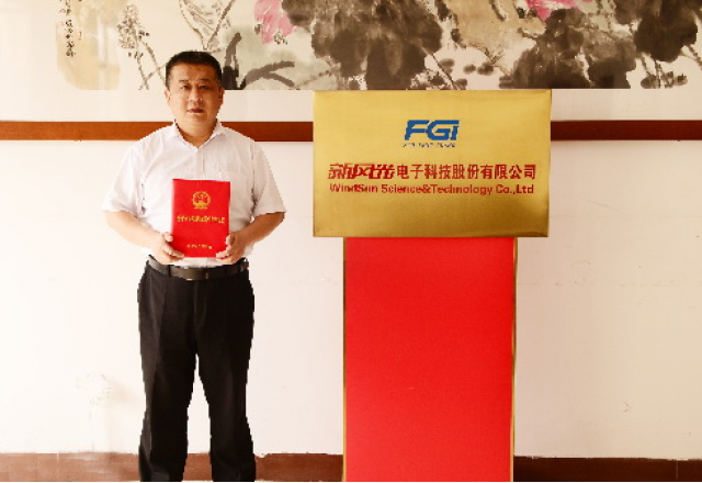 汶上县人社局来开云电子公司慰问济宁市有突出贡献的中青年专家