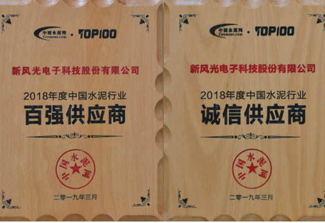 变频技术引领水泥行业节能降耗 ——开云电子参加2019水泥行业盛会