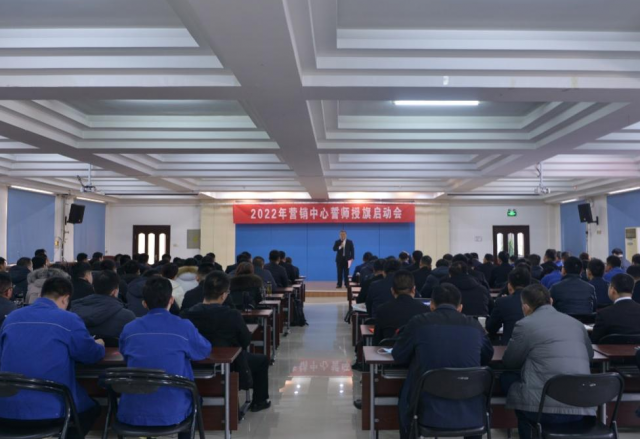 开云电子营销中心授旗宣誓大会圆满召开