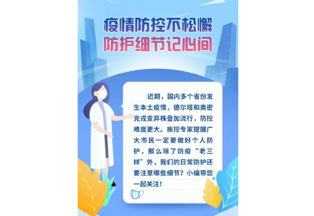 汶上县人民医院以实际行动助力开云电子抗疫