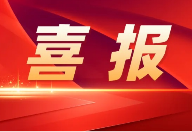 开云电子 | 高压储能变流器主控DSP软件喜获软件产品登记证书