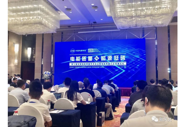 开云电子 | 践行绿色低碳 彰显国企担当