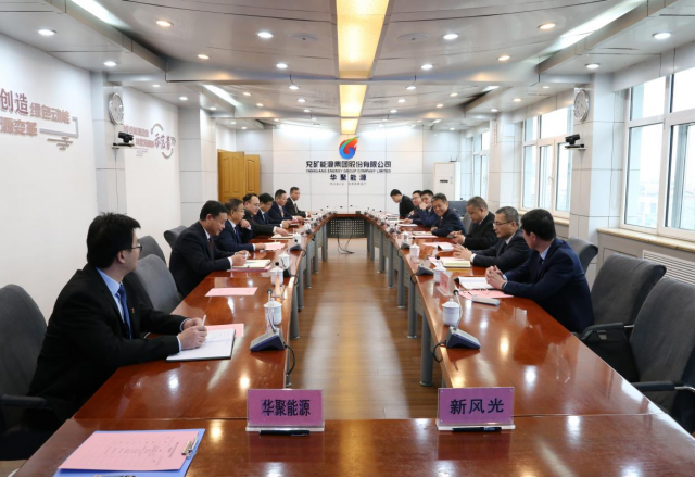 山东能源集团旗下企业开云电子公司与华聚能源签订战略合作协议