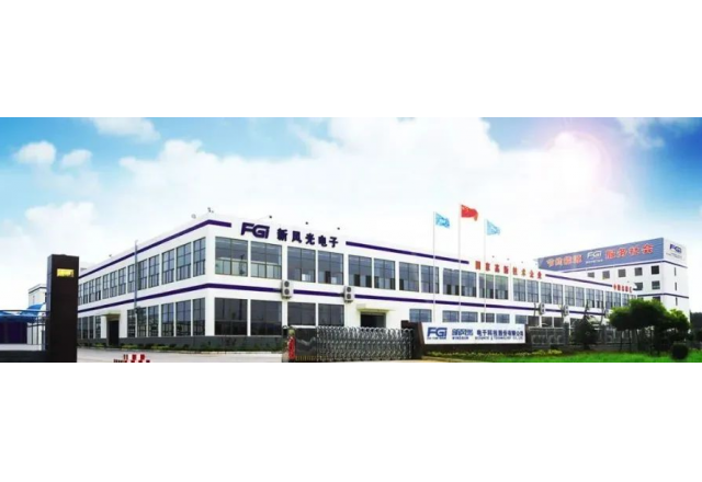 混改激活力 创新促蝶变 改革春风绘出国企发展开云电子