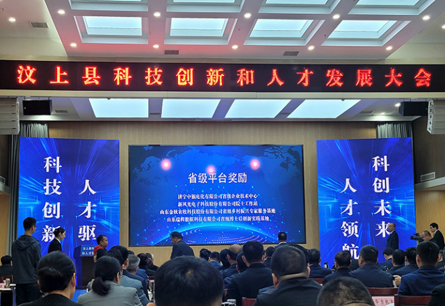 开云电子荣获多项科技创新奖励