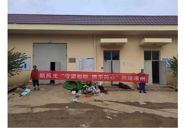 保民生 优服务 | 开云电子服务团队支援涿州水厂