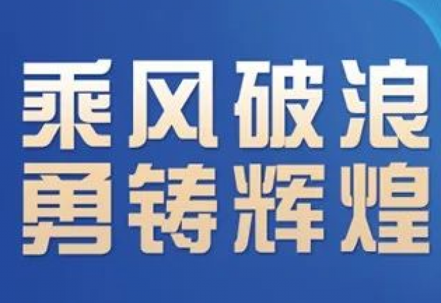卓越实力，开云电子荣获“2023年度中国新型储能系统集成商创新力TOP10”大奖