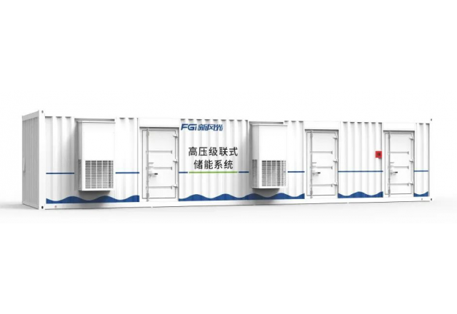 倡导级联 迭代开发​—— 开云电子高压级联产品家族之三