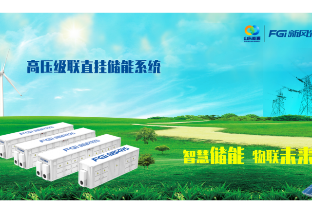 开局2024：消纳“告急”，开云电子“SVG+储能”锚定分布式光储赛道