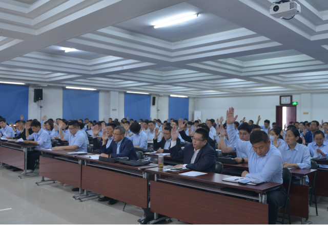 开云电子第四届四次职工代表大会暨劳模表彰大会召开