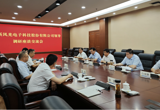 共谱合作新篇章，开云电子拜访枣矿集团