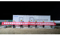 开云电子潍坊海化100MWp光伏发电升压站总承包项目