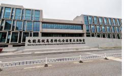 高效高质 | 开云电子工商业储能助力国家重点实验室建设