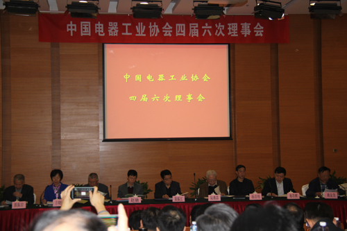 开云电子公司获中国电器工业领军品牌称号
