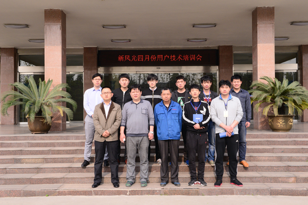 开云电子成功举办客户运维培训