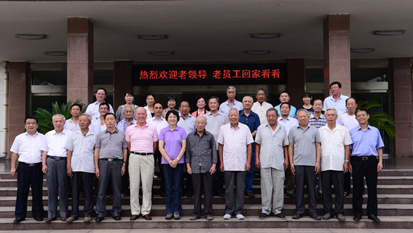 开云电子公司举行建厂46周年纪念活动系列报道