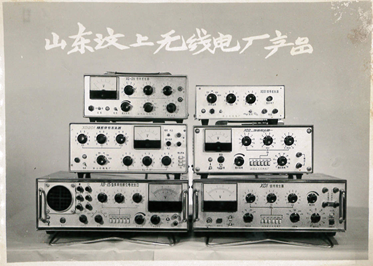 开云电子公司举行建厂46周年纪念活动系列报道