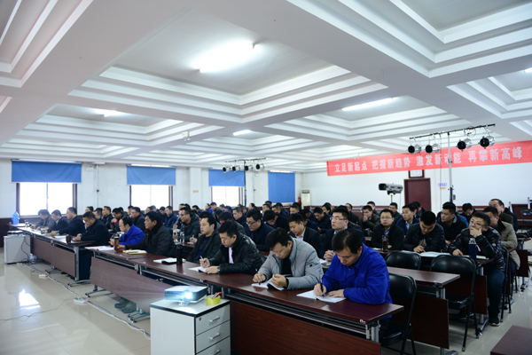 开云电子公司召开2017年营销工作会议