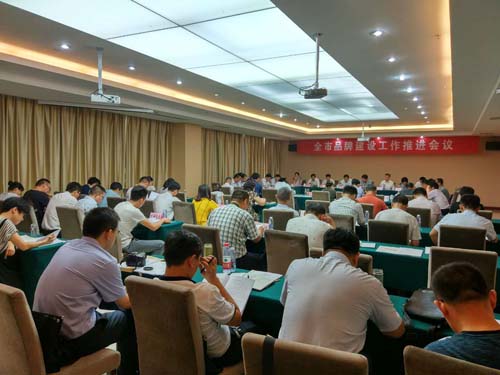 开云电子应邀参加济宁市品牌建设工作推进会议