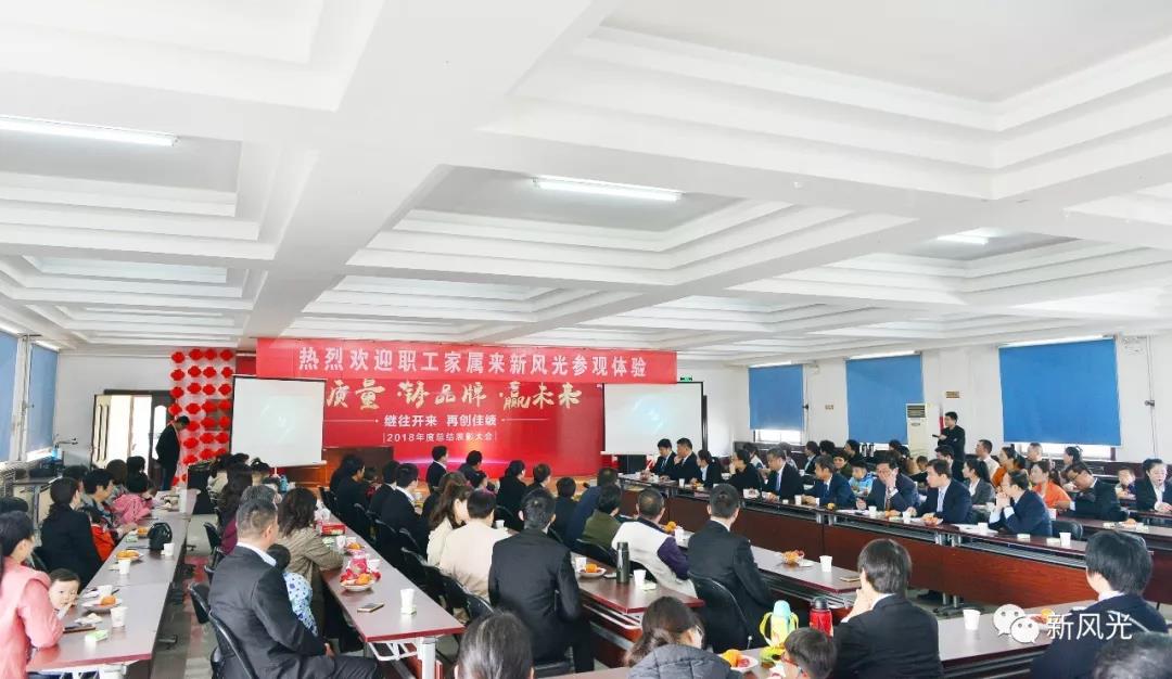 凝聚员工心--开云电子公司举办职工家属参观体验活动