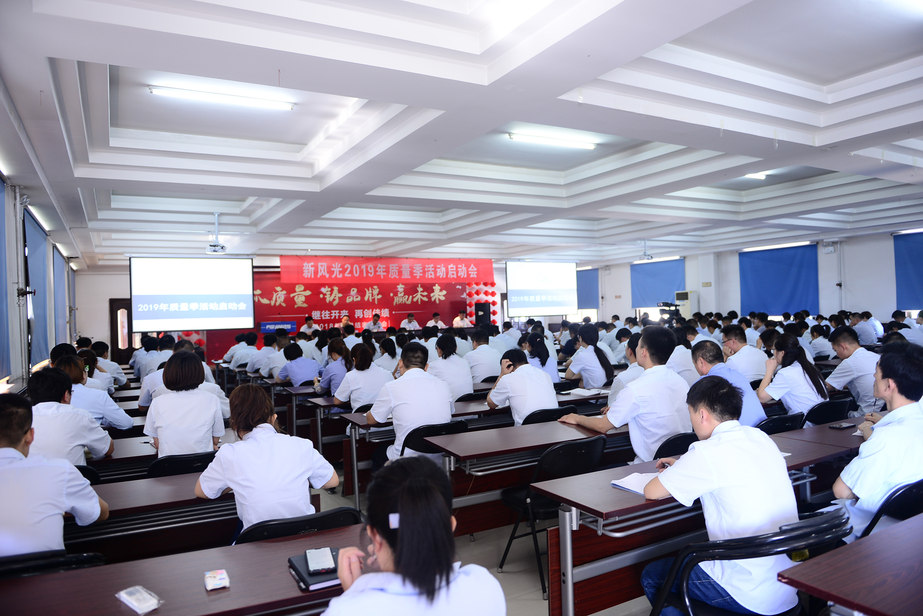 开云电子公司2019“兴在质量 败在服务”质量季启动会顺利召开
